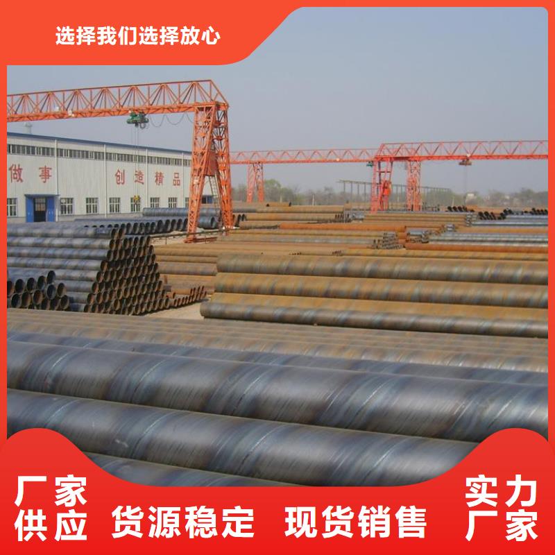【螺旋管熱鍍鋅h型鋼品質服務】
