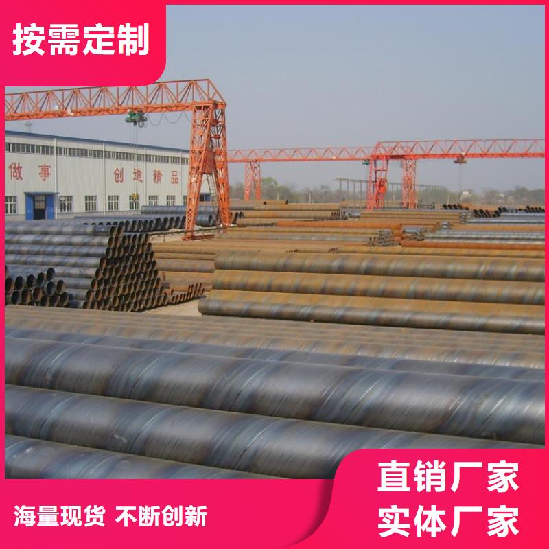 螺旋管鍍鋅方矩管真材實料誠信經營