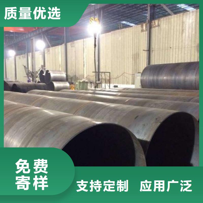 【螺旋管薄壁鋼管拒絕偽劣產(chǎn)品】