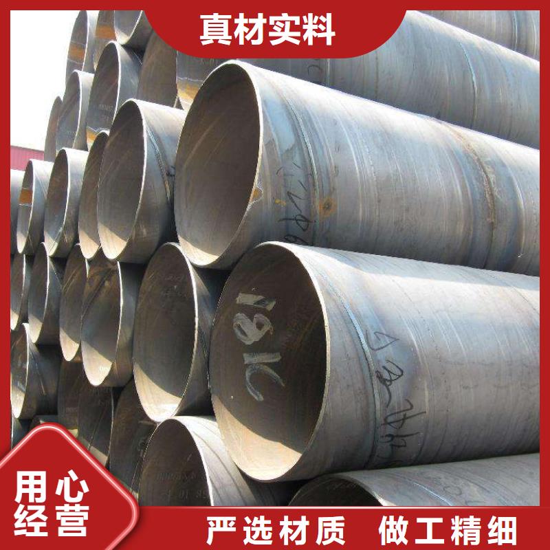【螺旋管合金鋼管工廠自營】