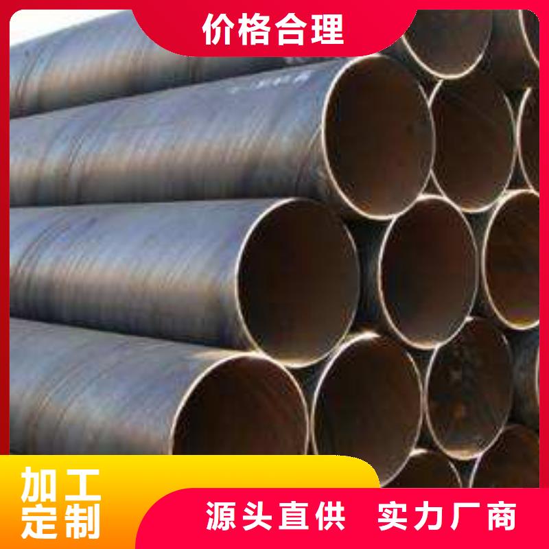螺旋管薄壁鋼管款式新穎