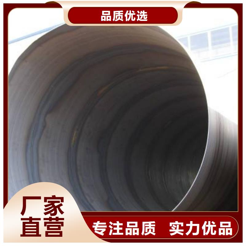 螺旋管無縫鋼管型號齊全