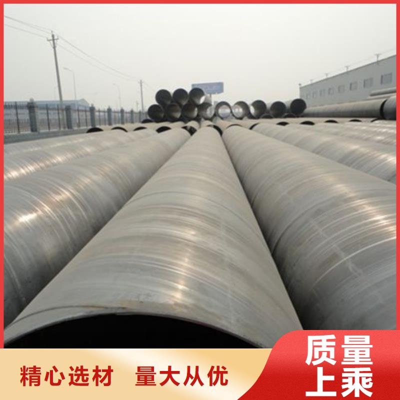【螺旋管鍍鋅管工廠批發】