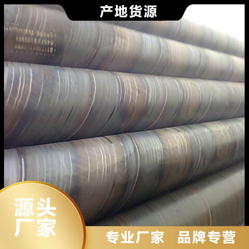 螺旋管,不銹鋼焊管重信譽(yù)廠家