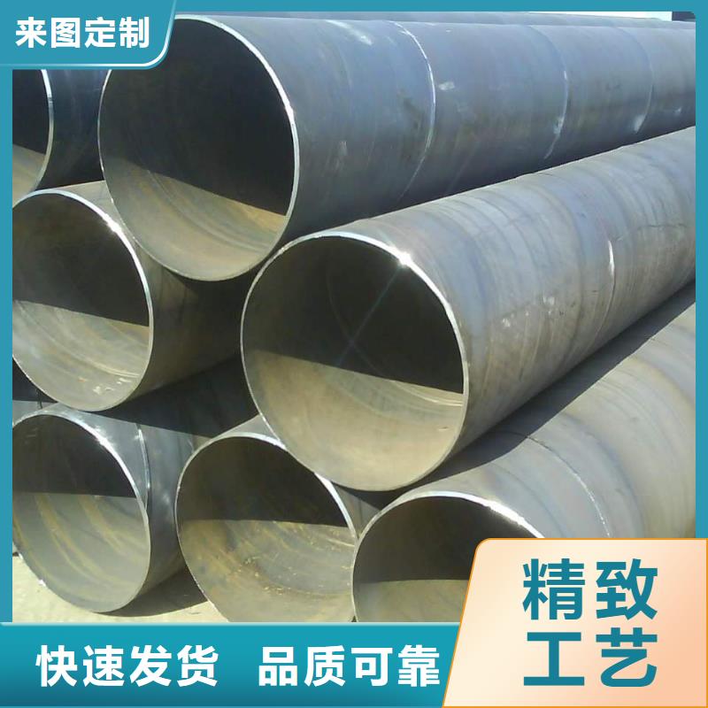 螺旋管_合金鋼管廠家批發(fā)價