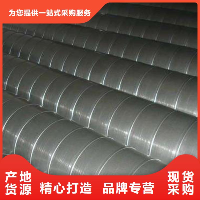 螺旋管廠家直營(yíng)