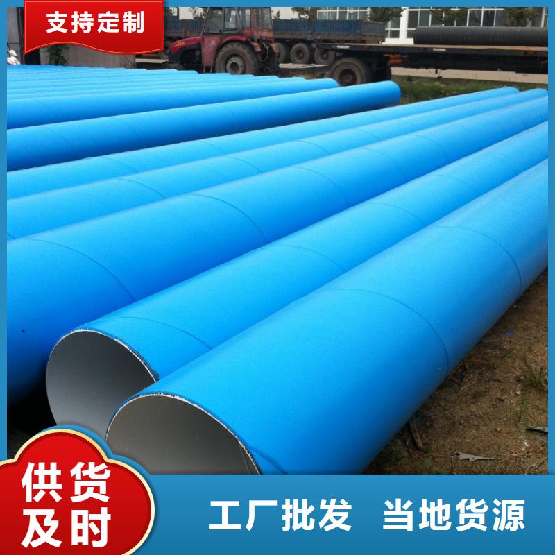 螺旋管采購無憂