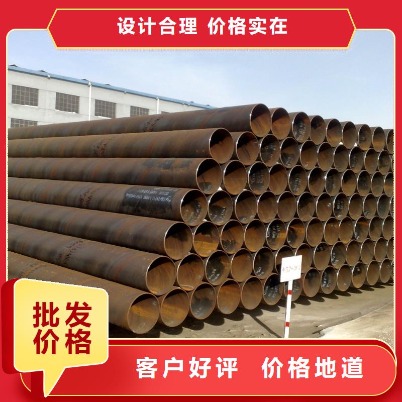 螺旋管-焊管庫存充足