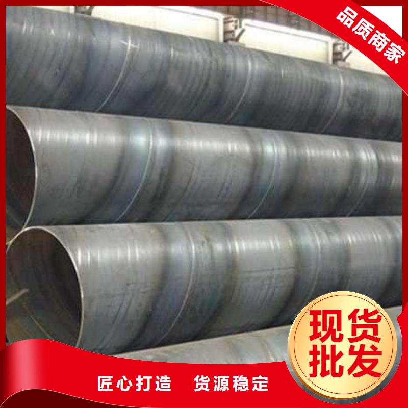 【螺旋管鍍鋅管工廠批發】