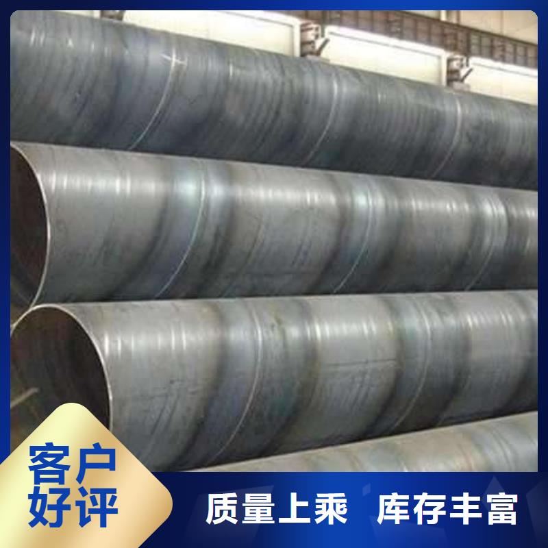 螺旋管格型號無縫鋼管合作共贏