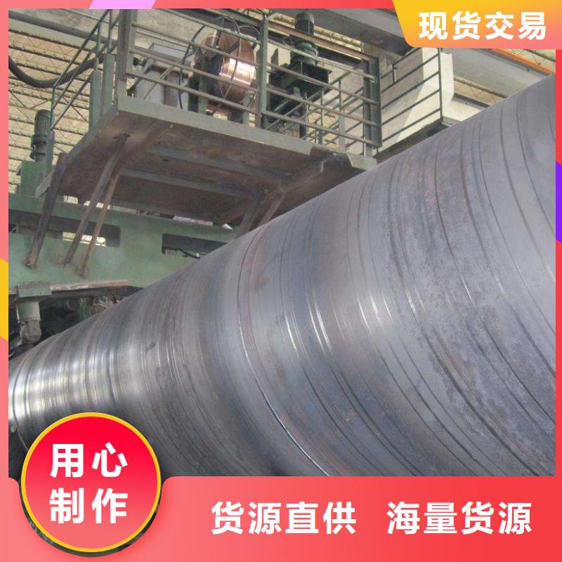 螺旋管格型號無縫鋼管合作共贏