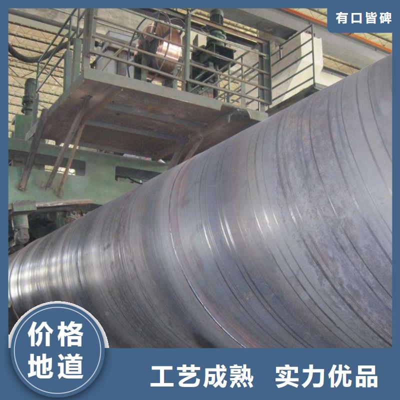 螺旋管鍍鋅圓管定金鎖價