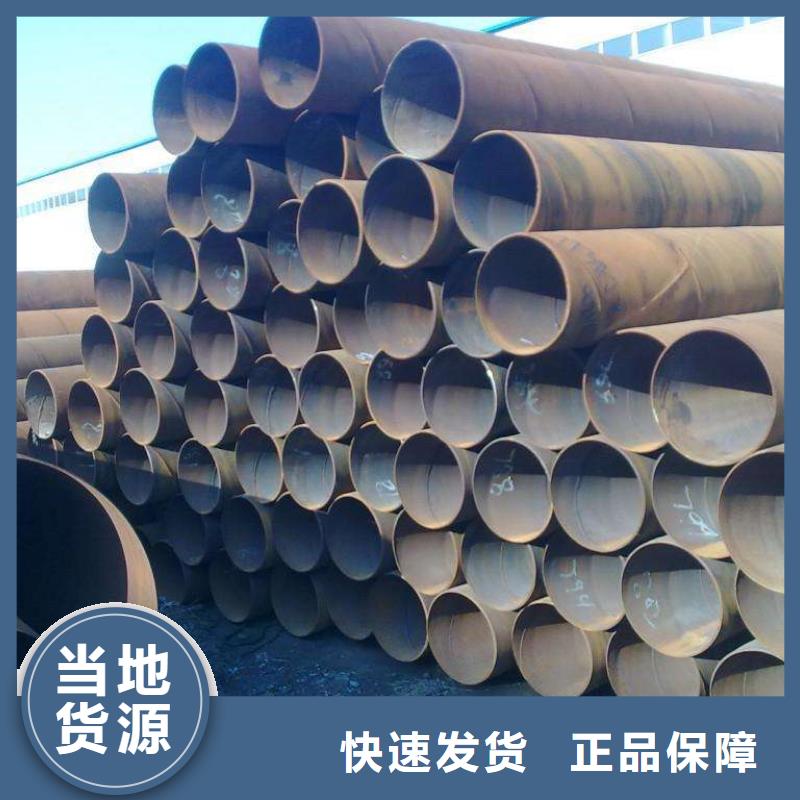螺旋管_合金鋼管廠家實力雄厚