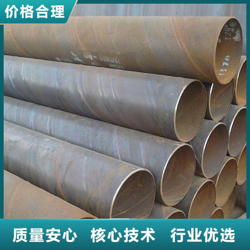 螺旋管鍍鋅圓管定金鎖價