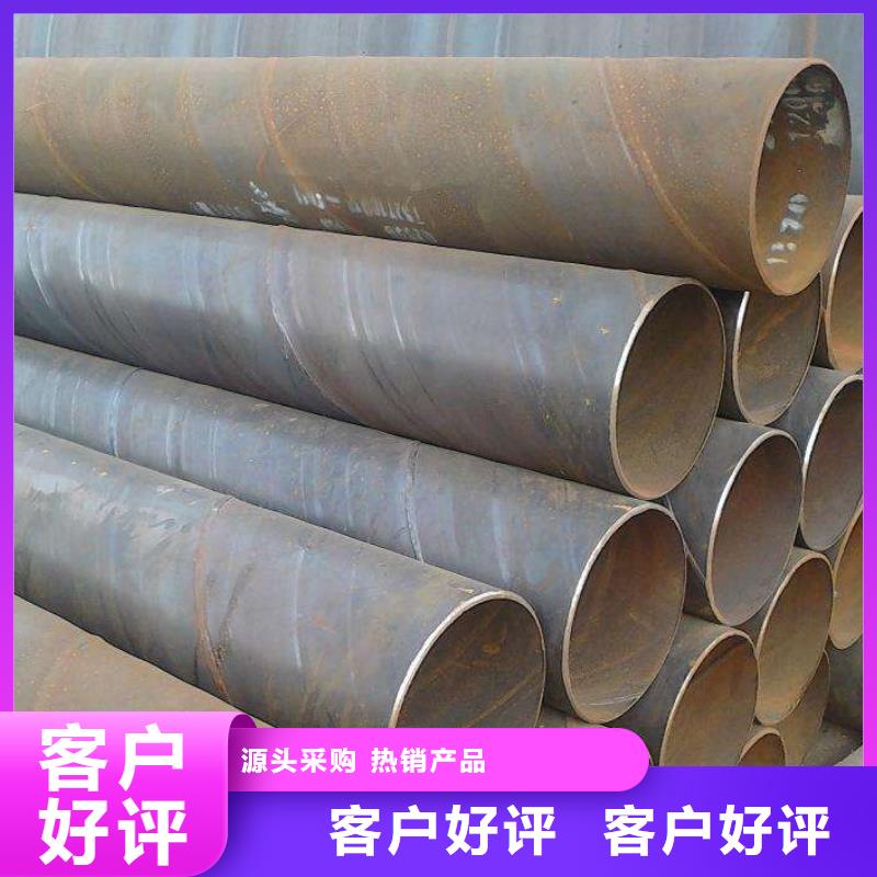 螺旋管,不銹鋼焊管重信譽(yù)廠家