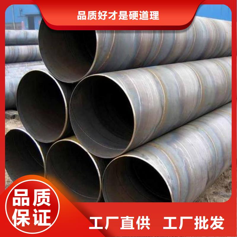螺旋管合金鋼管免費獲取報價