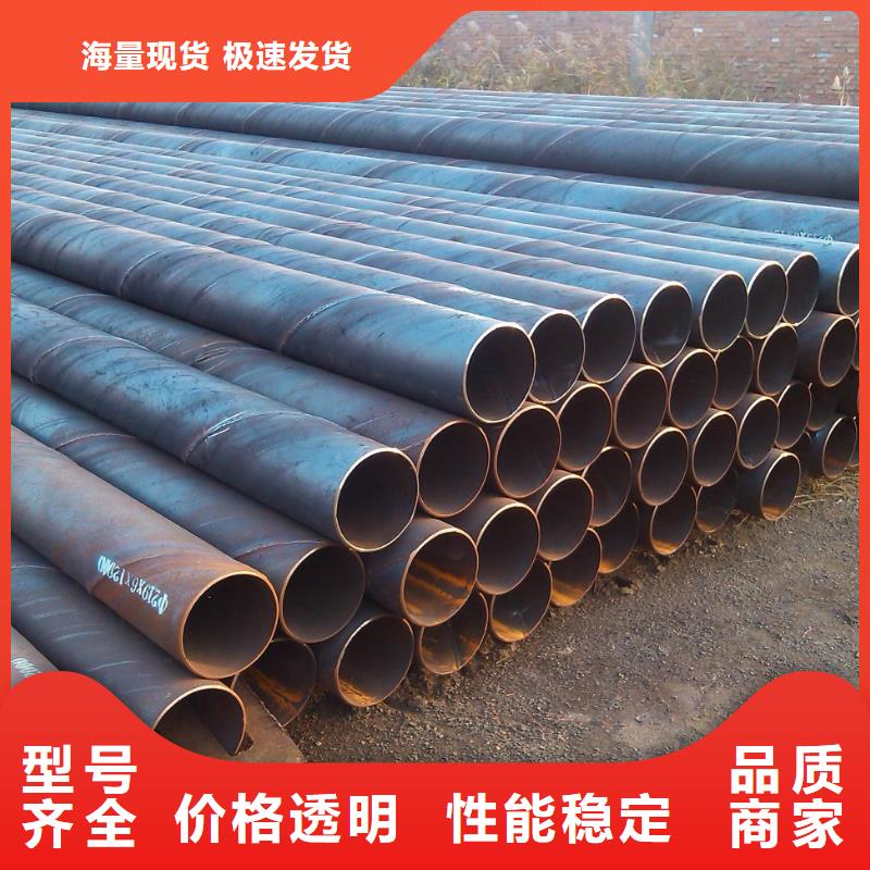 螺旋管格型號無縫鋼管合作共贏