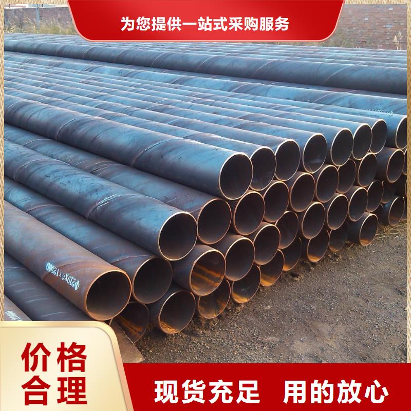 螺旋管,不銹鋼焊管重信譽(yù)廠家