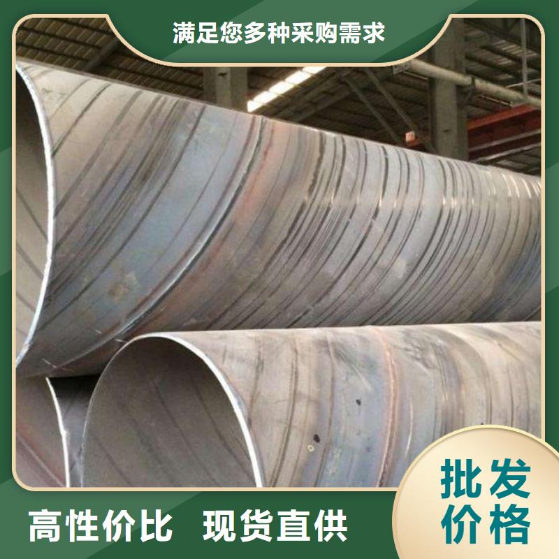 螺旋管螺旋鋼管品質保證