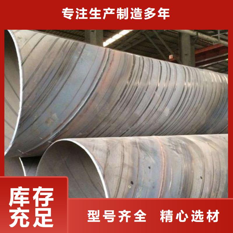 螺旋管鍍鋅方矩管一個起售