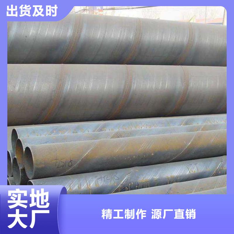 螺旋管鍍鋅圓管定金鎖價