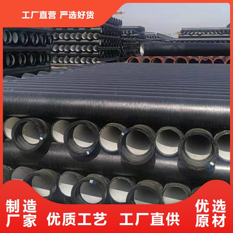 球墨鑄鐵管規格齊全實力廠家