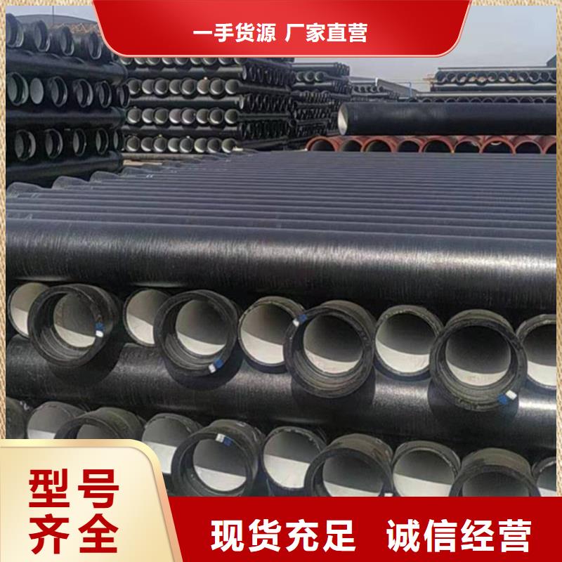 球墨鑄鐵管現貨銷售