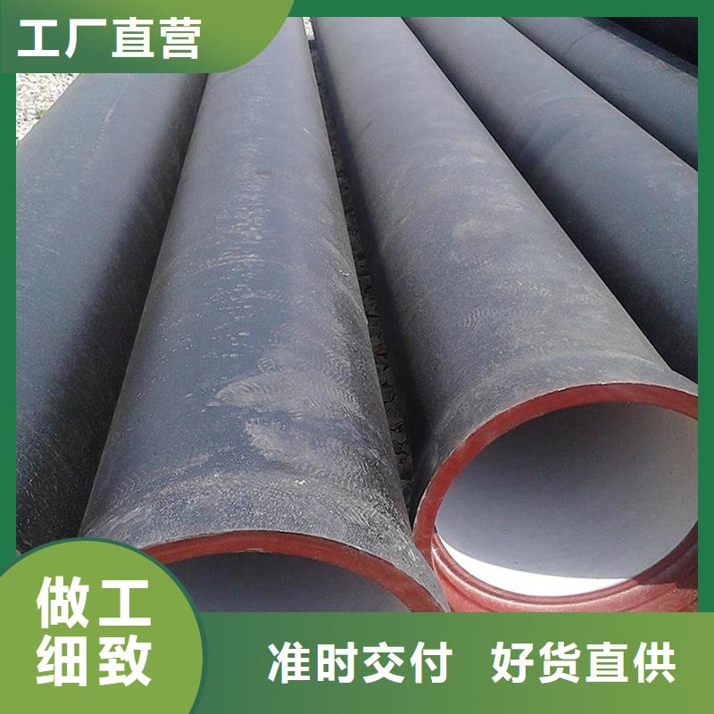 球墨鑄鐵管螺旋鋼管現貨實拍