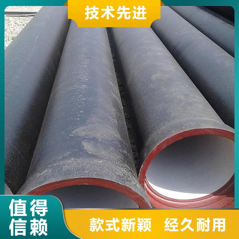 【球墨鑄鐵管】冷拉扁鋼源頭廠家量大價優