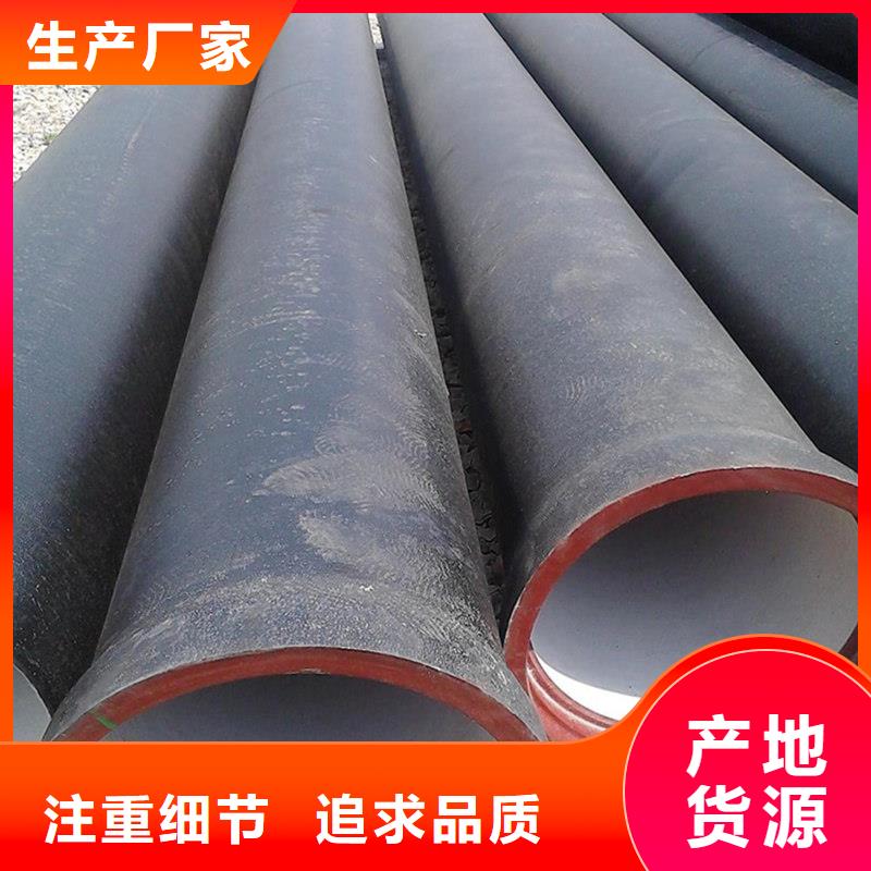 DN300球墨鑄鐵管、DN300球墨鑄鐵管生產(chǎn)廠家-價(jià)格實(shí)惠