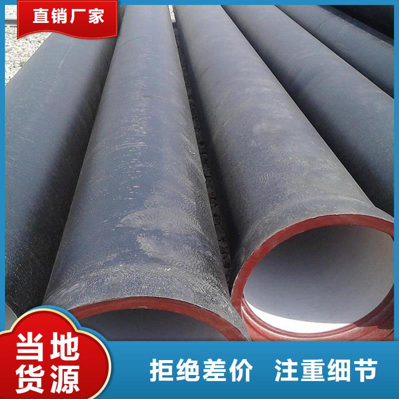 球墨鑄鐵管-螺旋鋼管隨到隨提