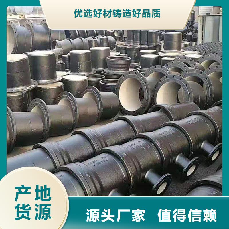 球墨鑄鐵管實拍品質(zhì)保障