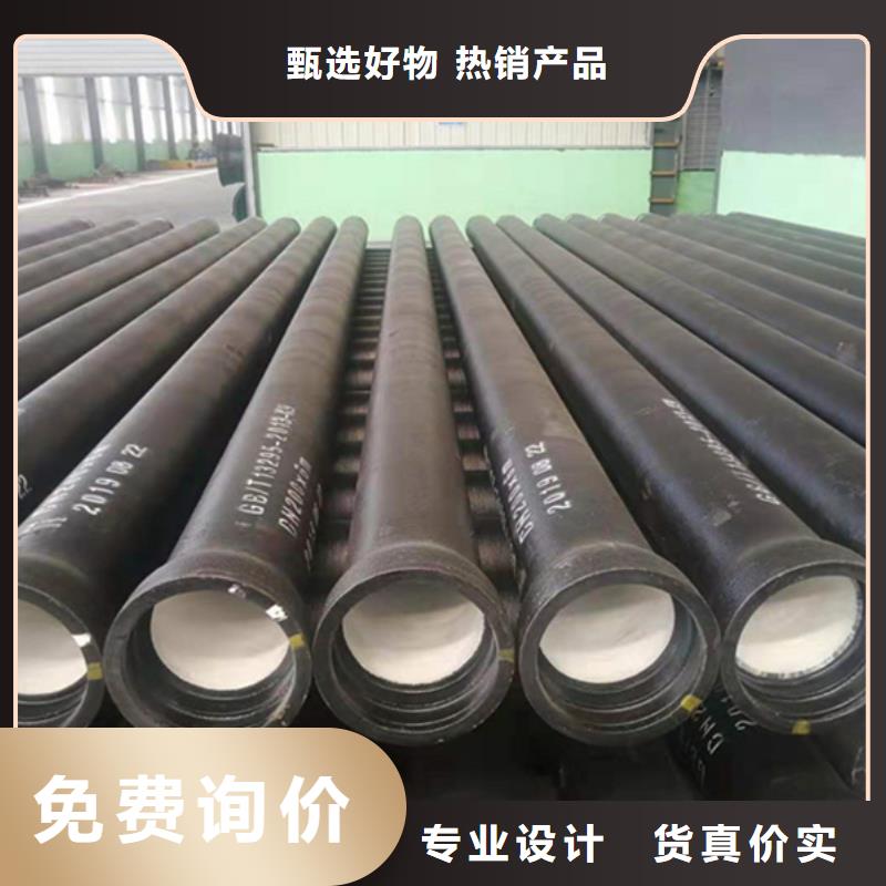 球墨鑄鐵管-【薄壁鋼管】優(yōu)良材質(zhì)