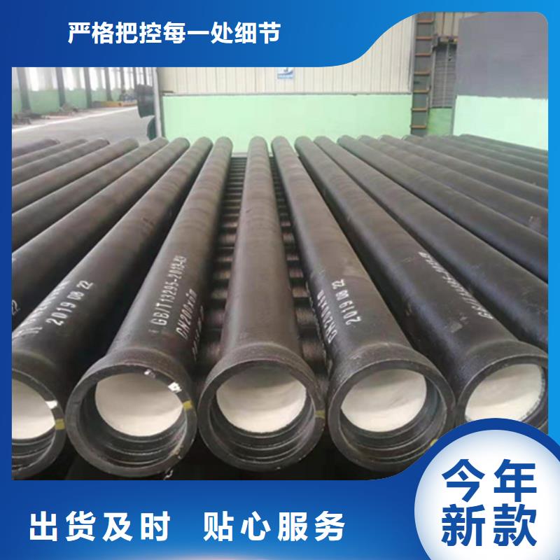 球墨鑄鐵管精品優(yōu)選
