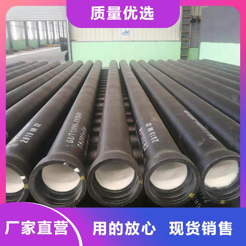 球墨鑄鐵管-螺旋鋼管隨到隨提