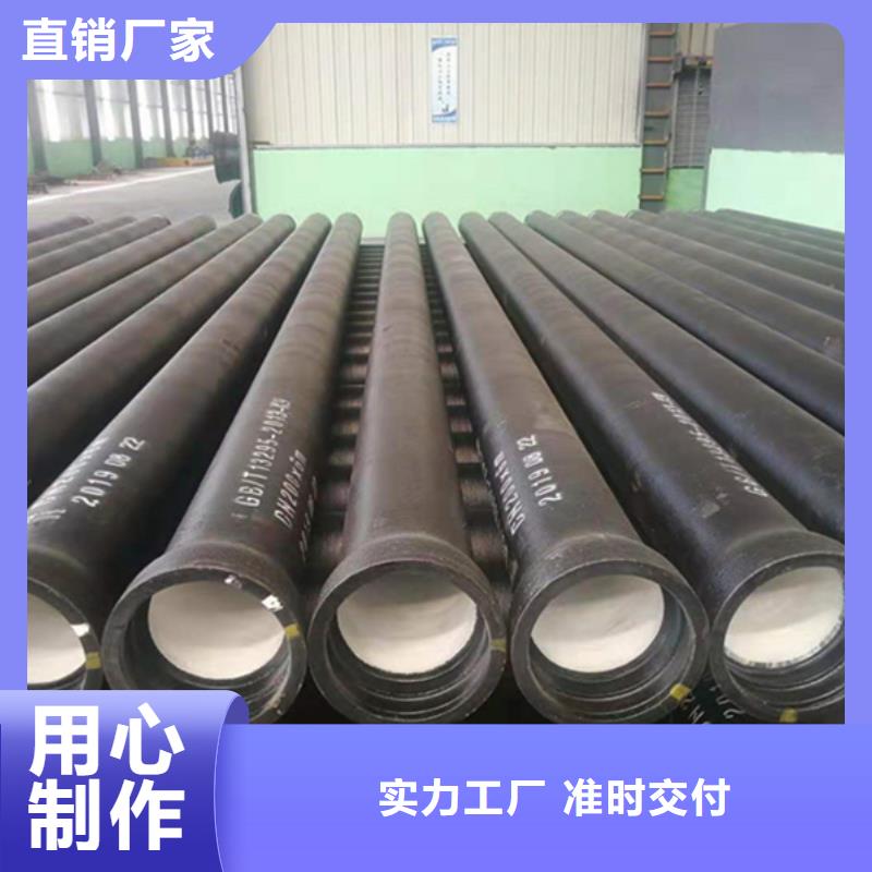 球墨鑄鐵管合金鋼管嚴格把關質(zhì)量放心