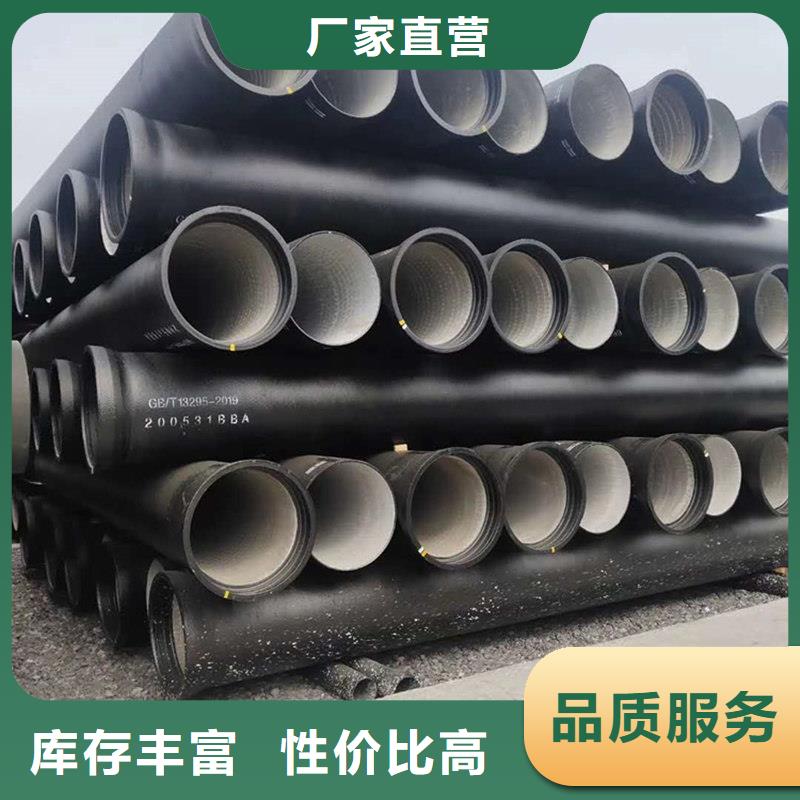 球墨鑄鐵管源頭采購(gòu)