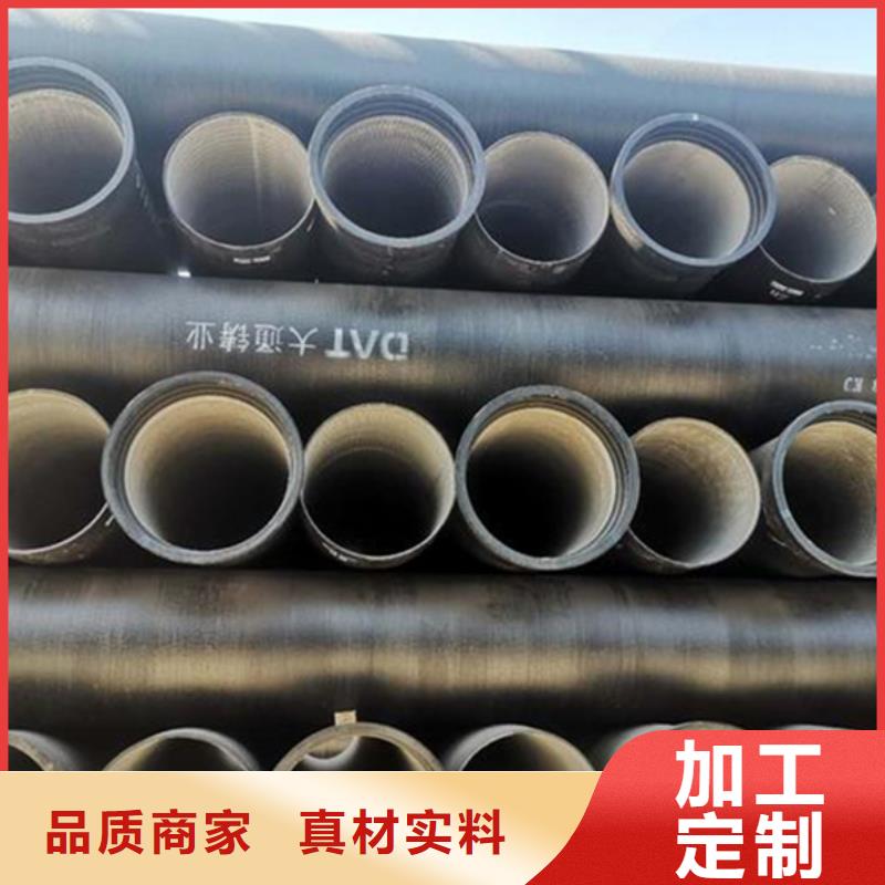 實(shí)力雄厚的DN150球墨鑄鐵管廠家