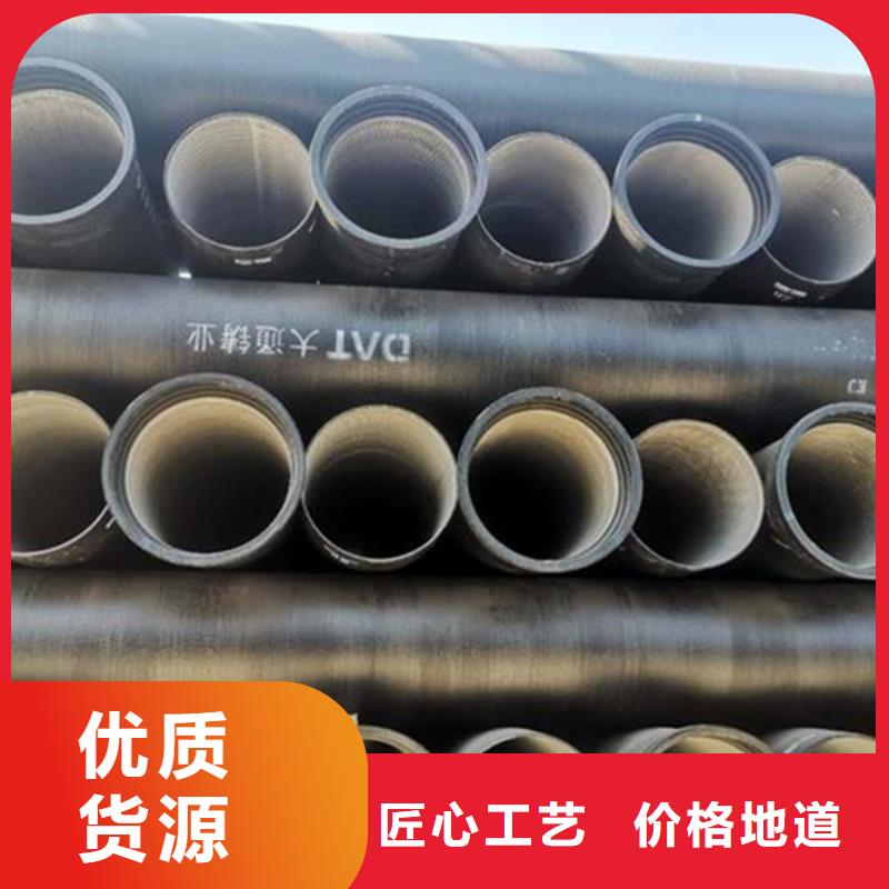 球墨鑄鐵管-螺旋鋼管隨到隨提
