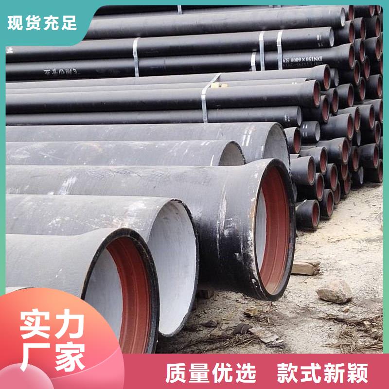 球墨鑄鐵管鍍鋅槽鋼源頭廠家量大價(jià)優(yōu)