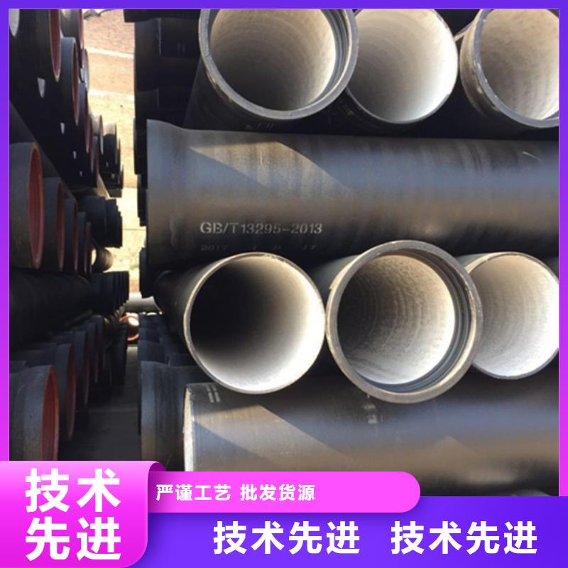 DN300球墨鑄鐵管、DN300球墨鑄鐵管生產廠家-價格實惠