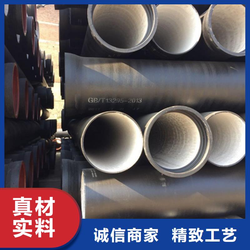 球墨鑄鐵管廠家新品
