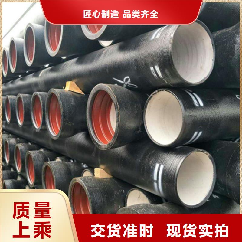 球墨鑄鐵管多家倉庫發貨