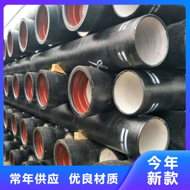 球墨鑄鐵管廠家新品