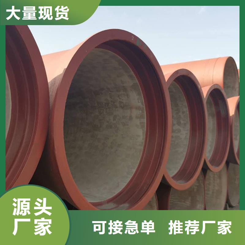 球墨鑄鐵管工廠直銷(xiāo)