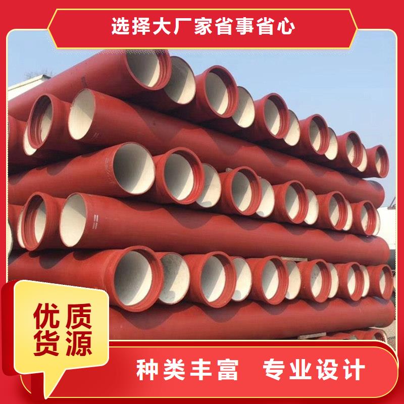 球墨鑄鐵管鍍鋅鋼管廠家實(shí)力雄厚