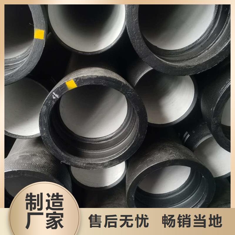 球墨鑄鐵管格型號無縫鋼管隨心所欲定制