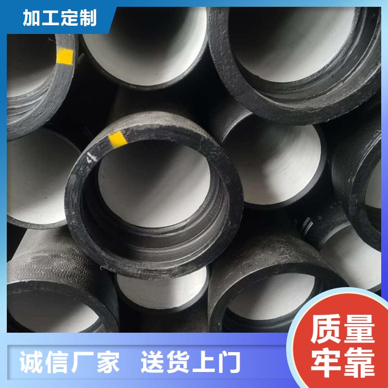 【球墨鑄鐵管-鍍鋅扁鋼快速報(bào)價(jià)】