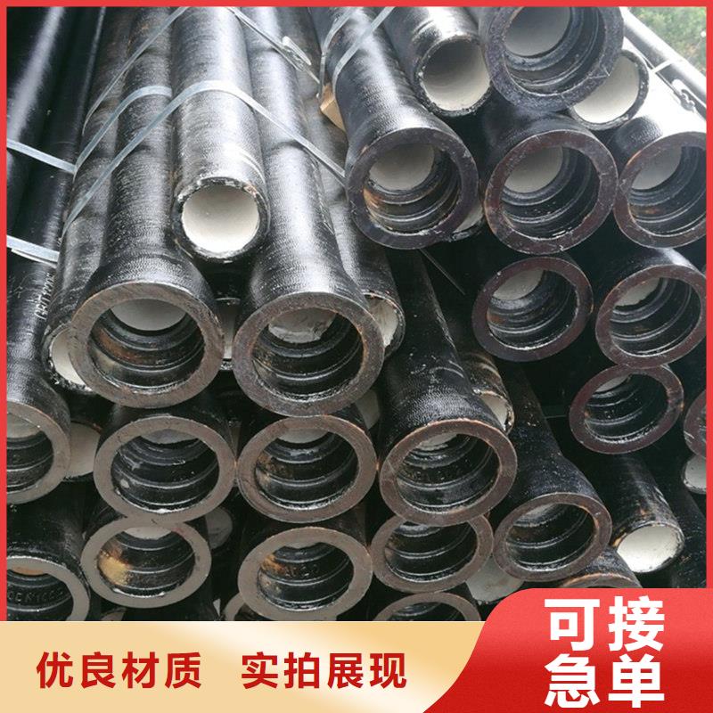 球墨鑄鐵管信賴