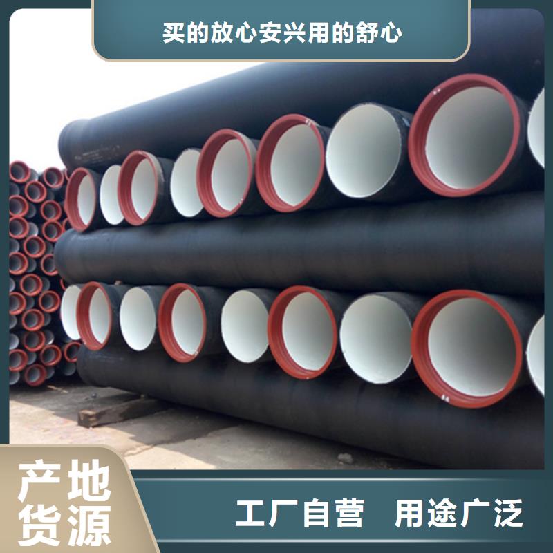 球墨鑄鐵管,不銹鋼板品牌專營